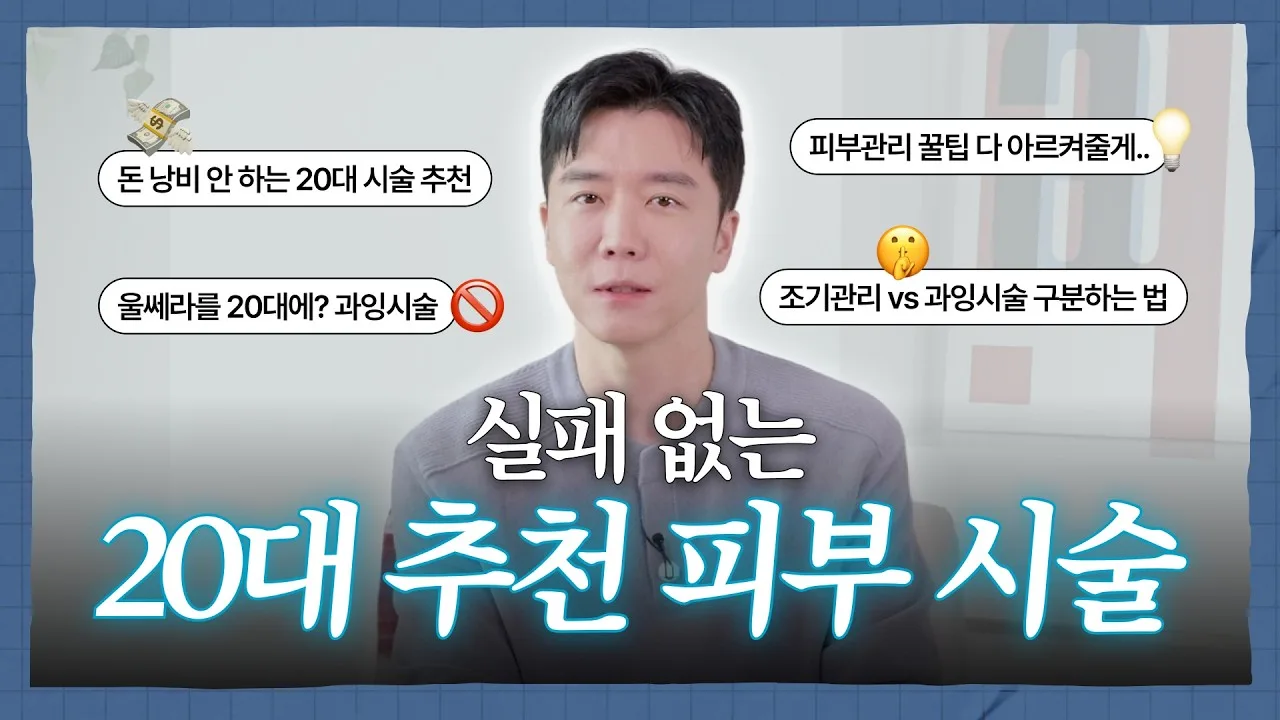 고우리 설명 영상 미리보기