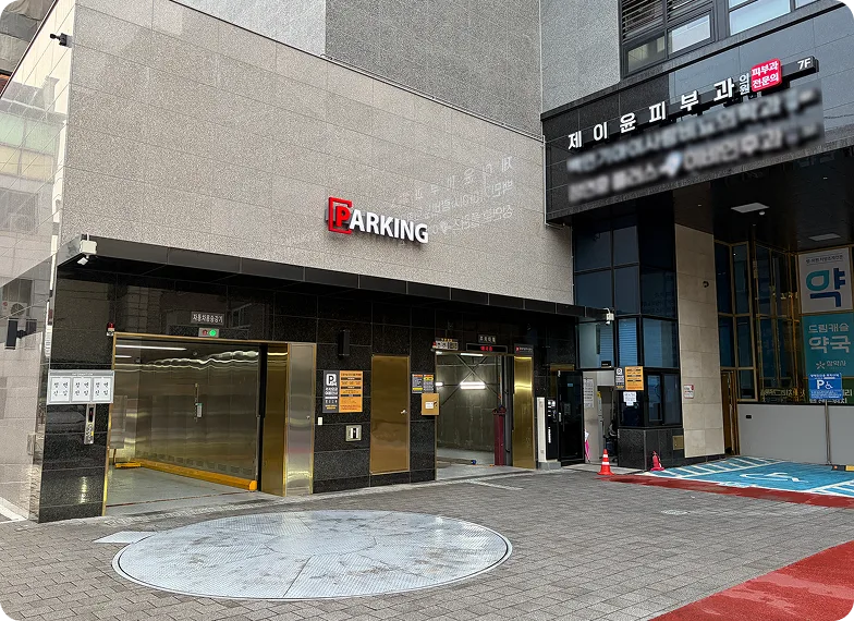 드림캐슬타워 건물 후면 전경
